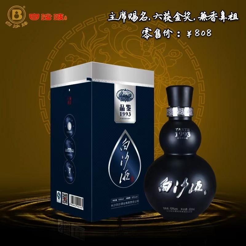 供应链平台  合作产品