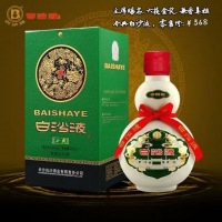 供应链合作品牌： 白沙液经典绿盒_方案与产品_深圳珠江雷霆实业有限公司