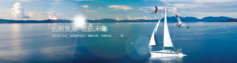 公司简介
